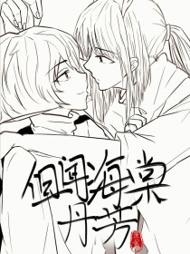 在厨房里大干一场